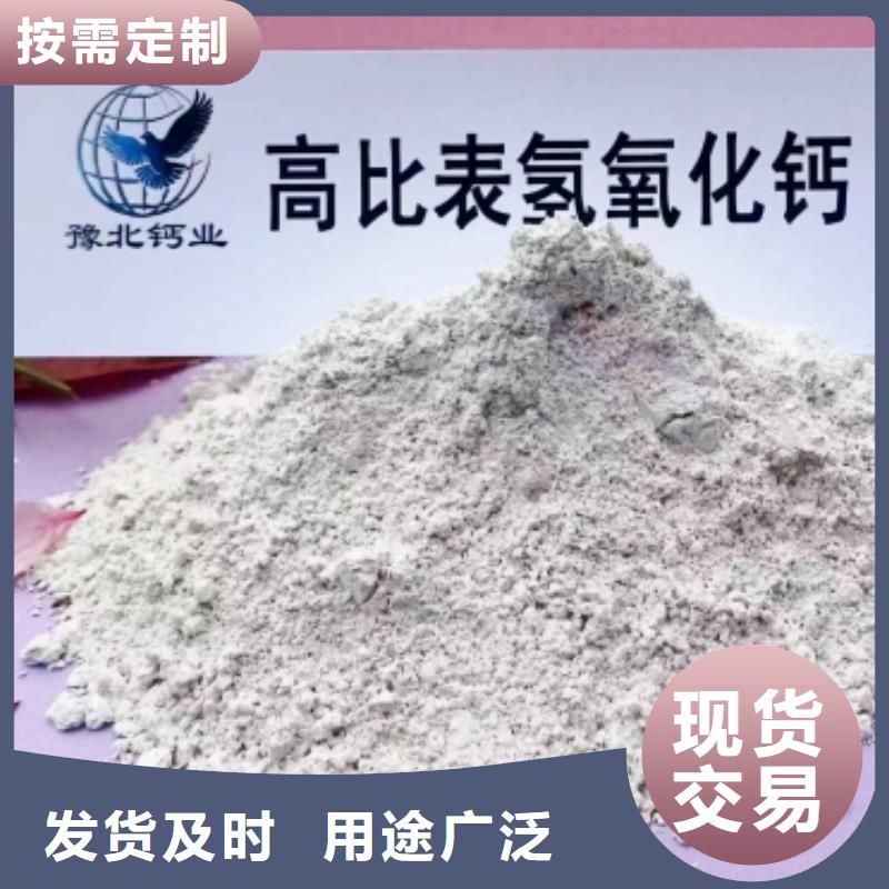 高比表氢氧化钙设备施工队伍