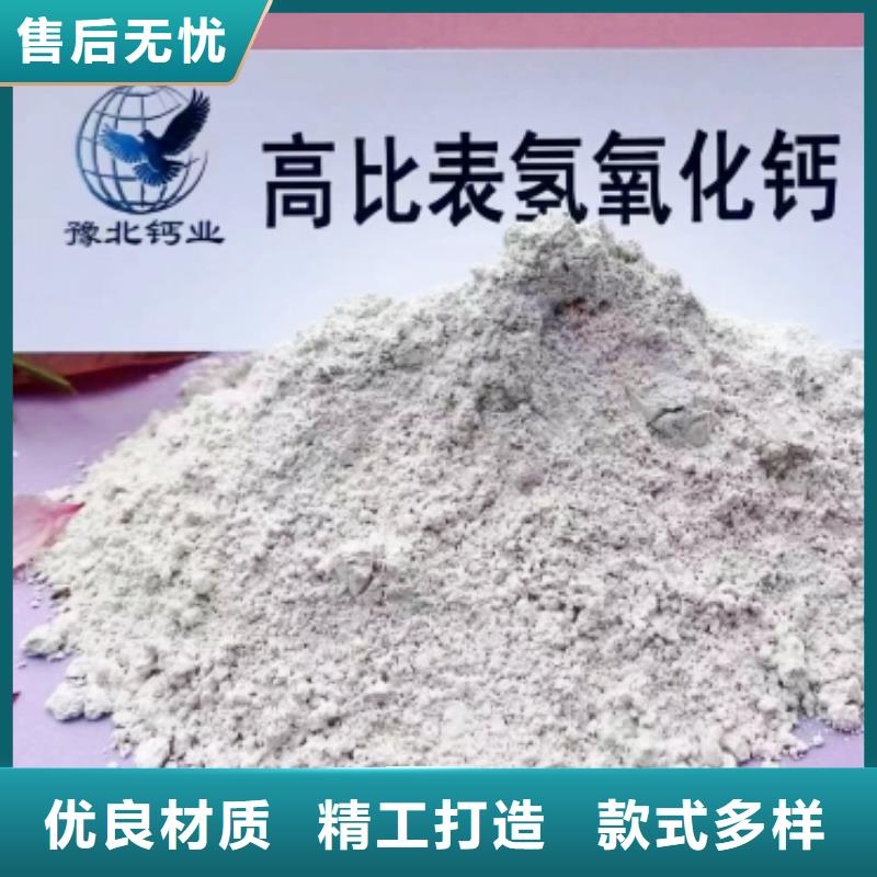 批发氢氧化钙颗粒_品牌厂家