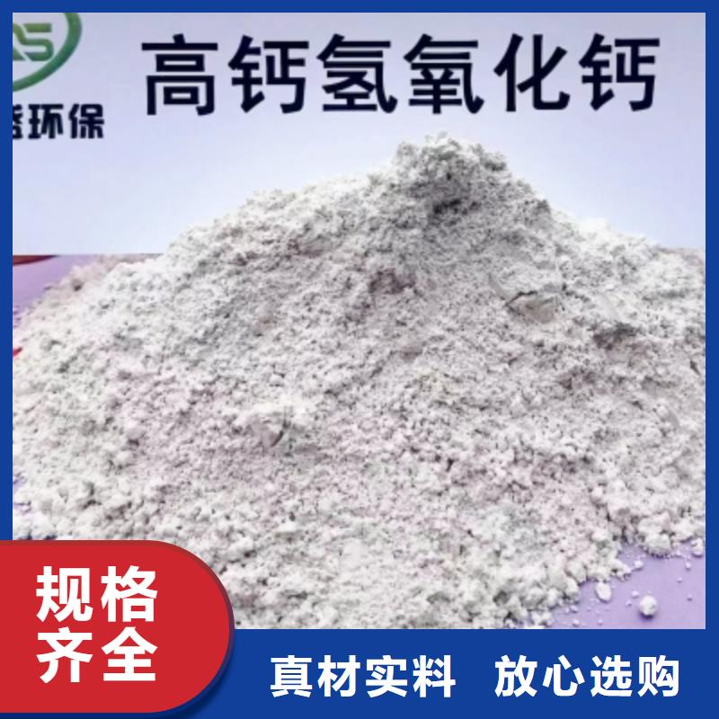 高活性钙基脱硫剂专利用途分析