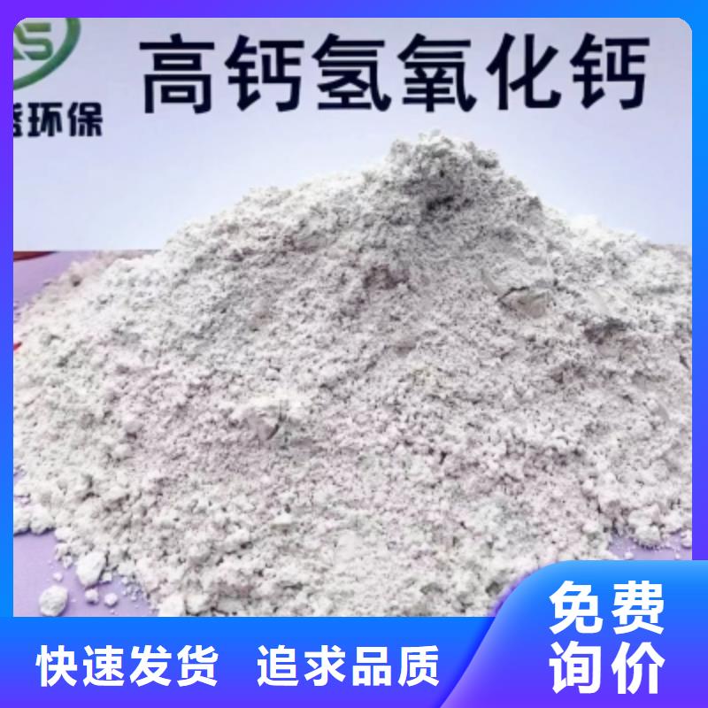 干法脱硫剂性能可靠