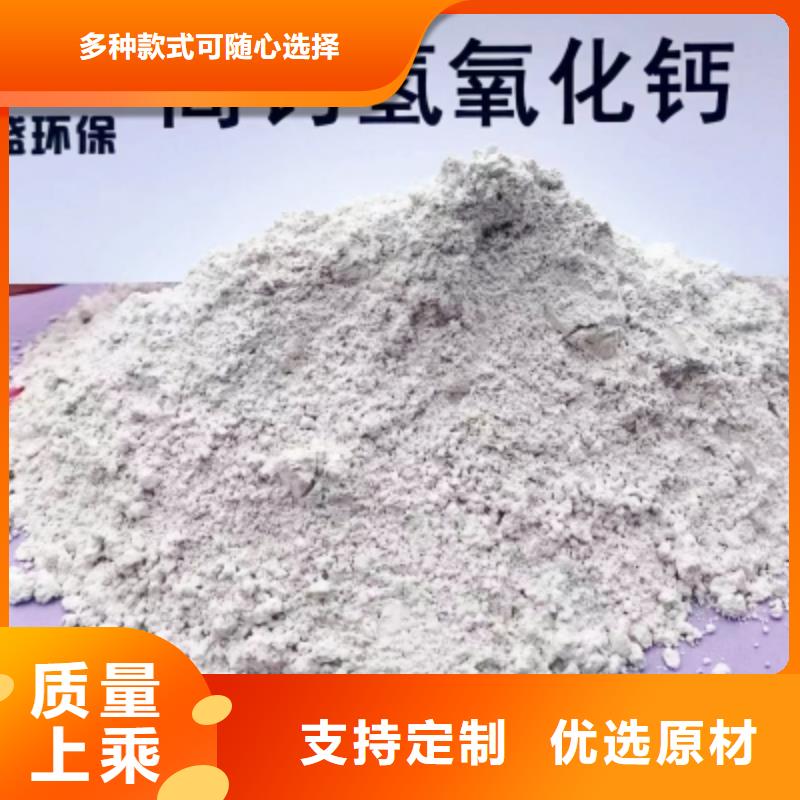 厂家批发 固定床脱硫剂 价格优惠