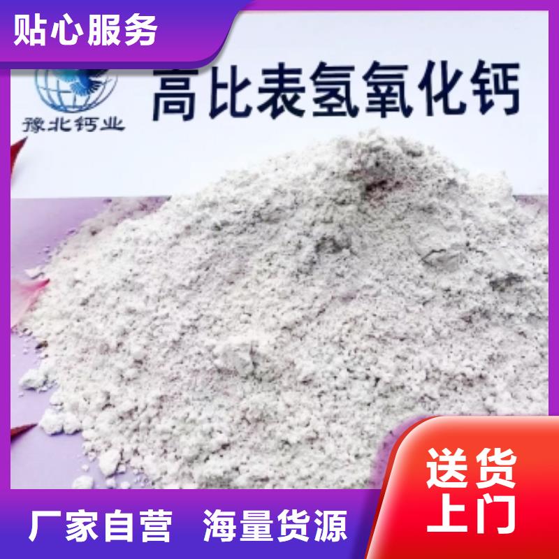 白灰块-视频-白灰块_广西省贵港市市场覆盖桂平|覃塘|钦州|崇左|梧州|桂林|北海等