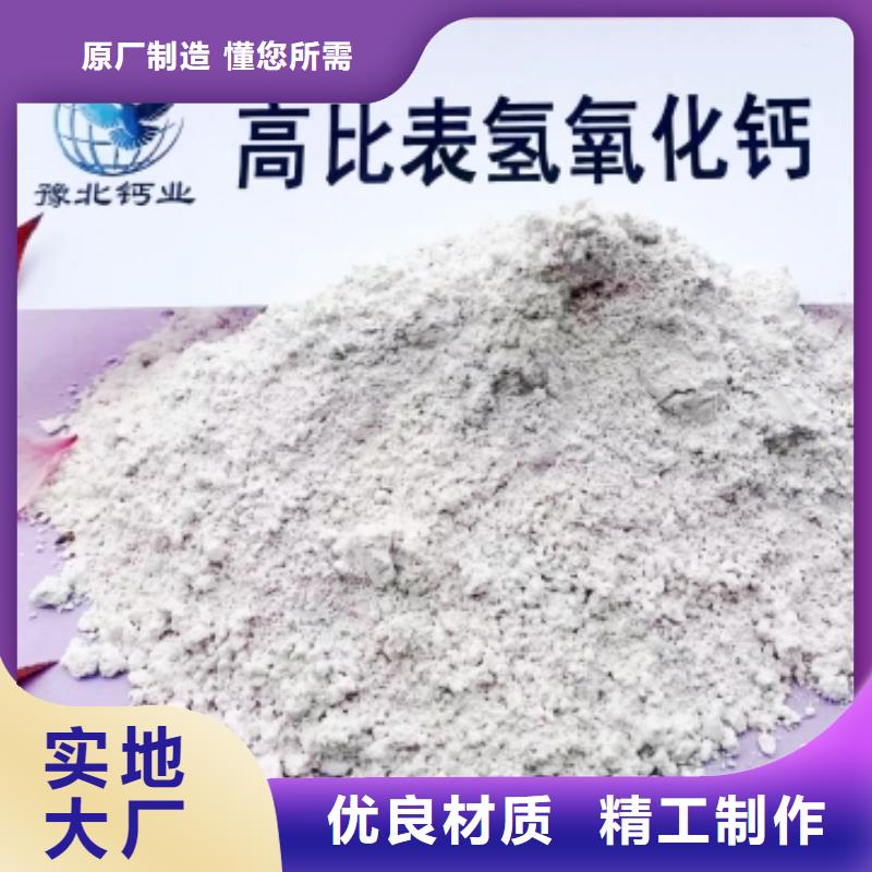 山东石灰定做厂家