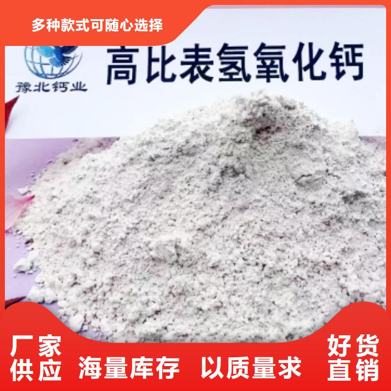 高活性钙基脱硫剂专利-看百家不如一问