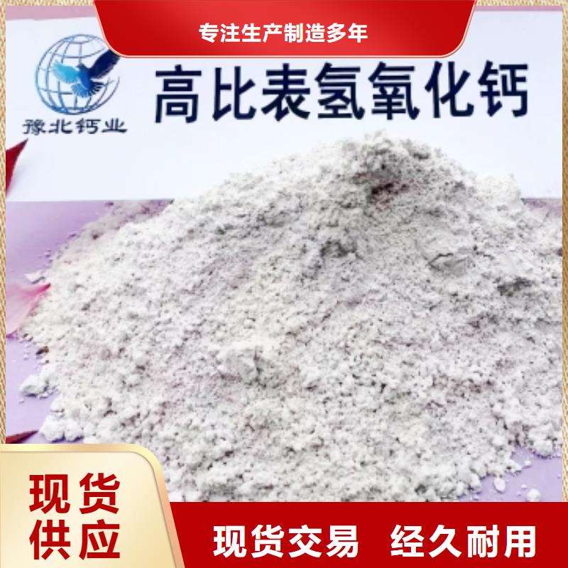 买固定床脱硫剂必看-质量好