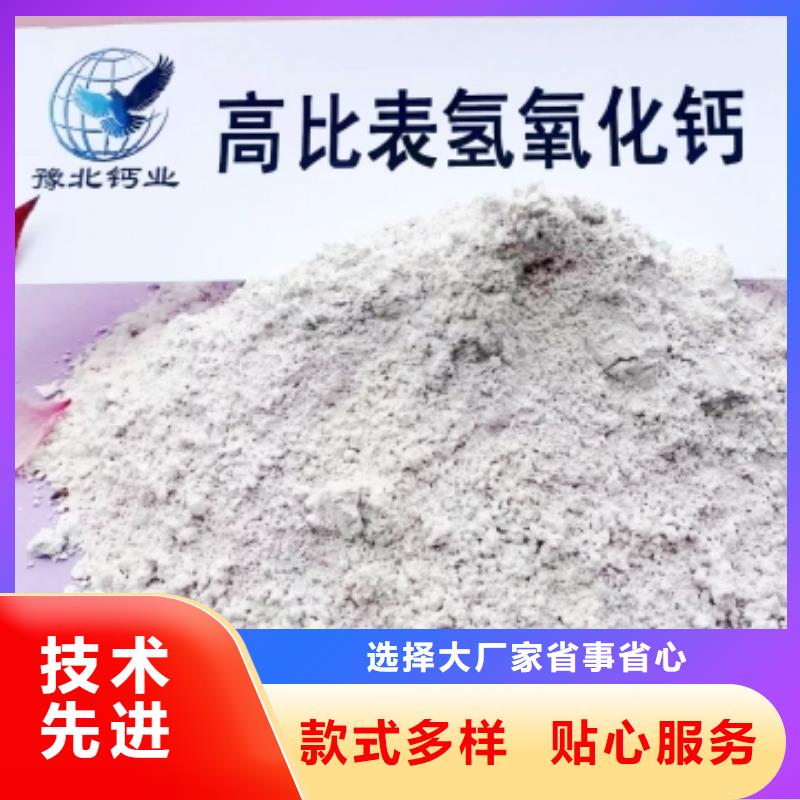 生产填埋石灰_优质厂家