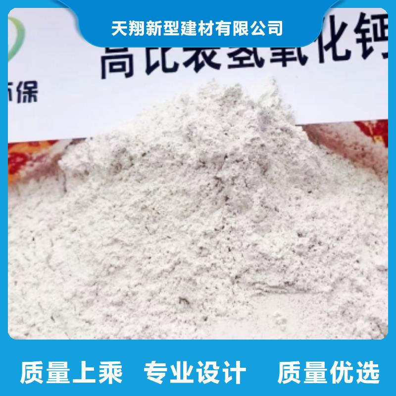 高比表氢氧化钙专利业内好评