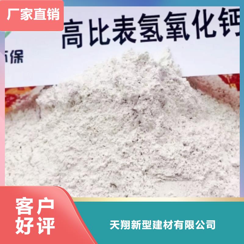 白灰块-视频-白灰块_广西省贵港市市场覆盖桂平|覃塘|钦州|崇左|梧州|桂林|北海等