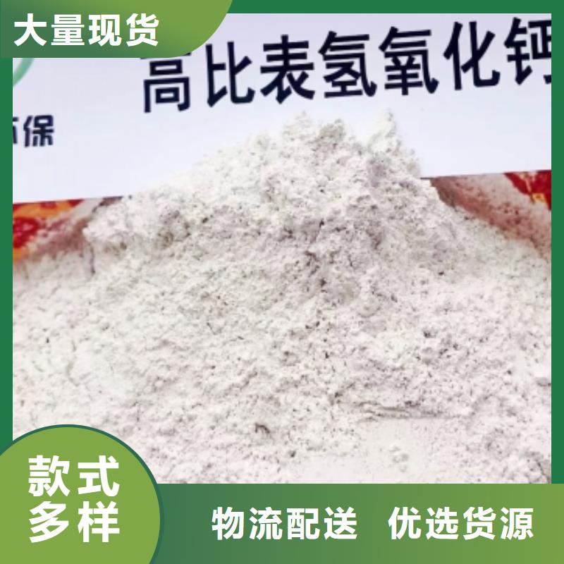 高活性钙基脱硫剂设计-高活性钙基脱硫剂设计品牌
