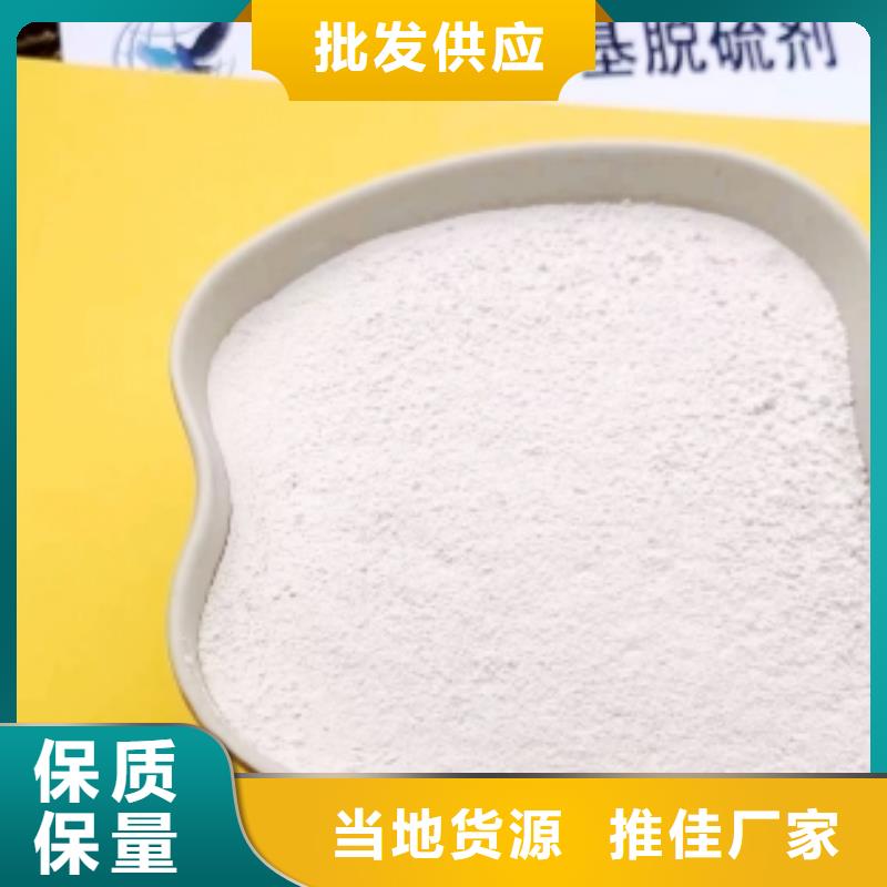 氢氧化钙产地直销