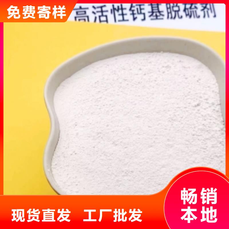 实力雄厚的石灰粉供应商