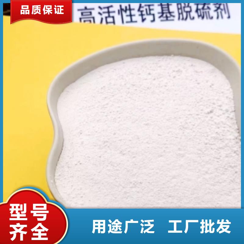 加工定制氢氧化钙颗粒