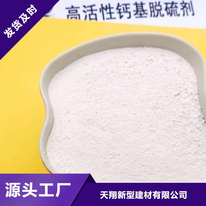 经验丰富的高活性钙基脱硫剂经销商