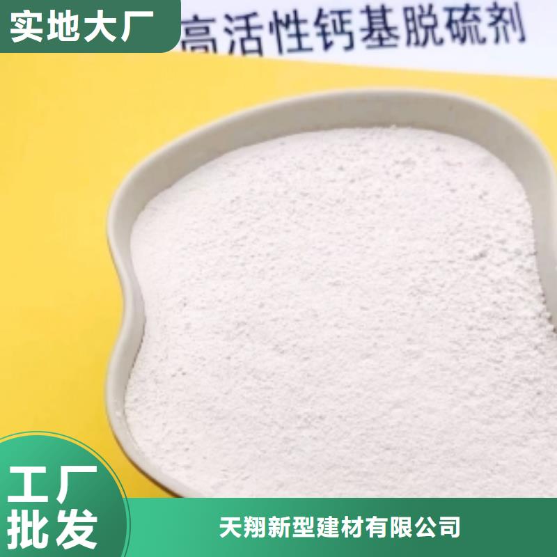 修路石灰薄利多销