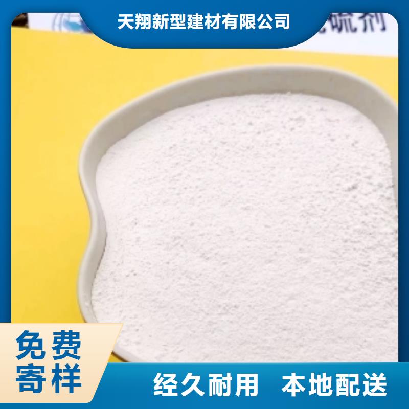 干法脱硫剂厂家-生产销售一体
