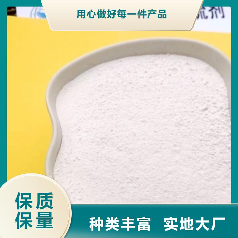 氢氧化钙为您提供一站式采购服务