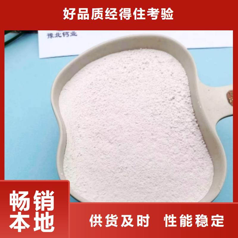 固定床脱硫剂优选商家