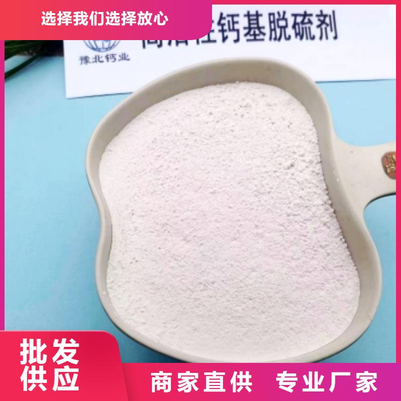 山西白灰批发零售均可