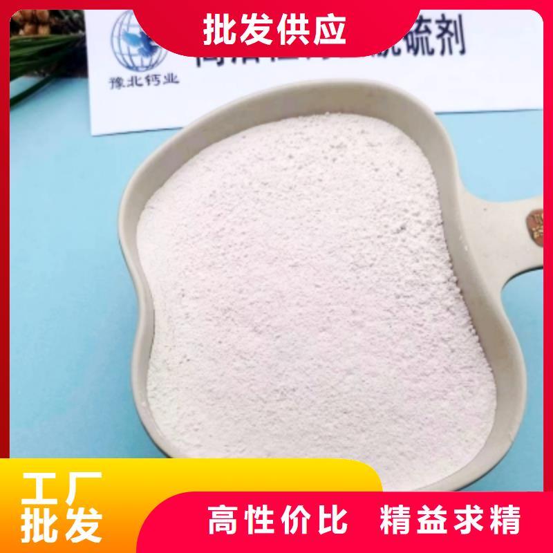 移动床脱硫剂、移动床脱硫剂厂家-值得信赖