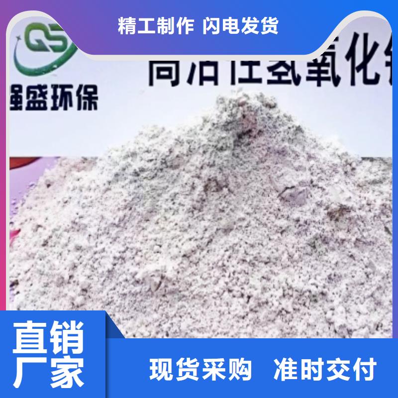 氧化铁脱硫剂厂家批发价格