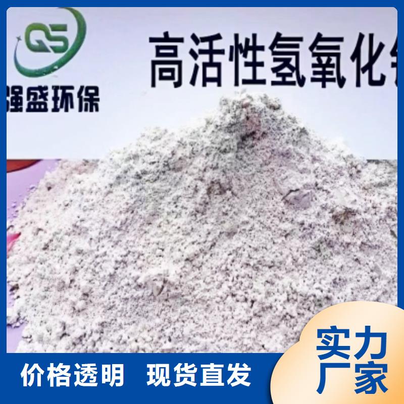 氢氧化钙厂家口碑好