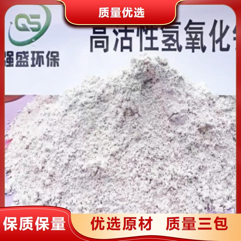 质优价廉的氧化锌脱硫剂基地