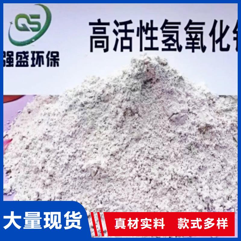  氢氧化钙用心做好每一件产品