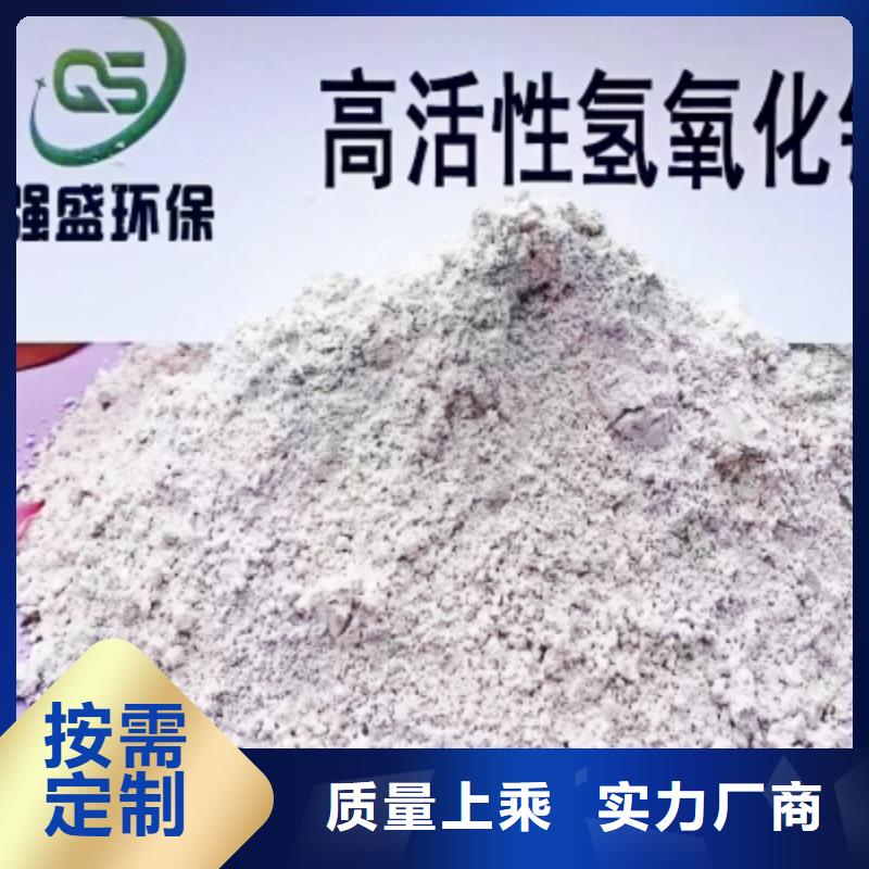 氢氧化钙大量现货