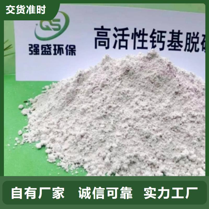 一级消石灰-可寄样品