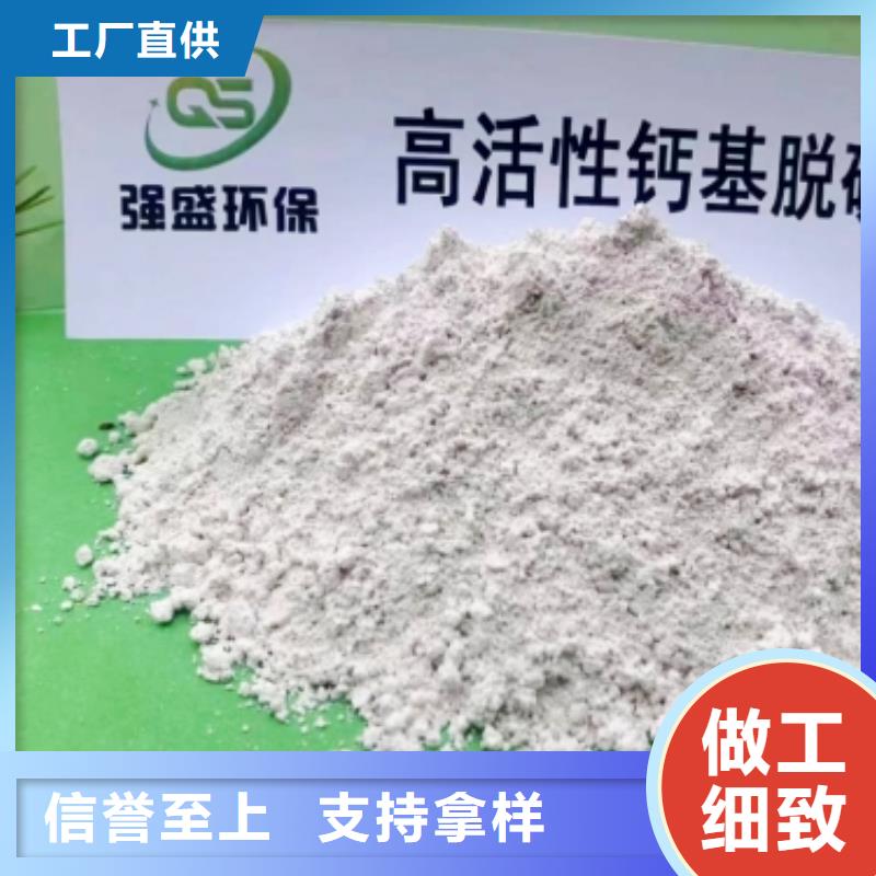 可定制的高比表氢氧化钙设备品牌厂家