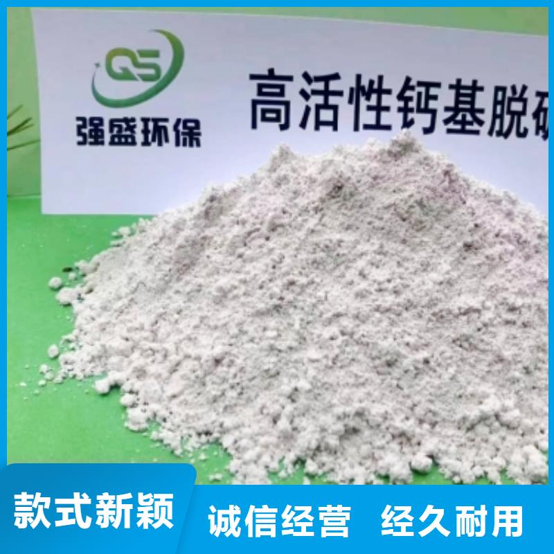 氢氧化钙库存量大
