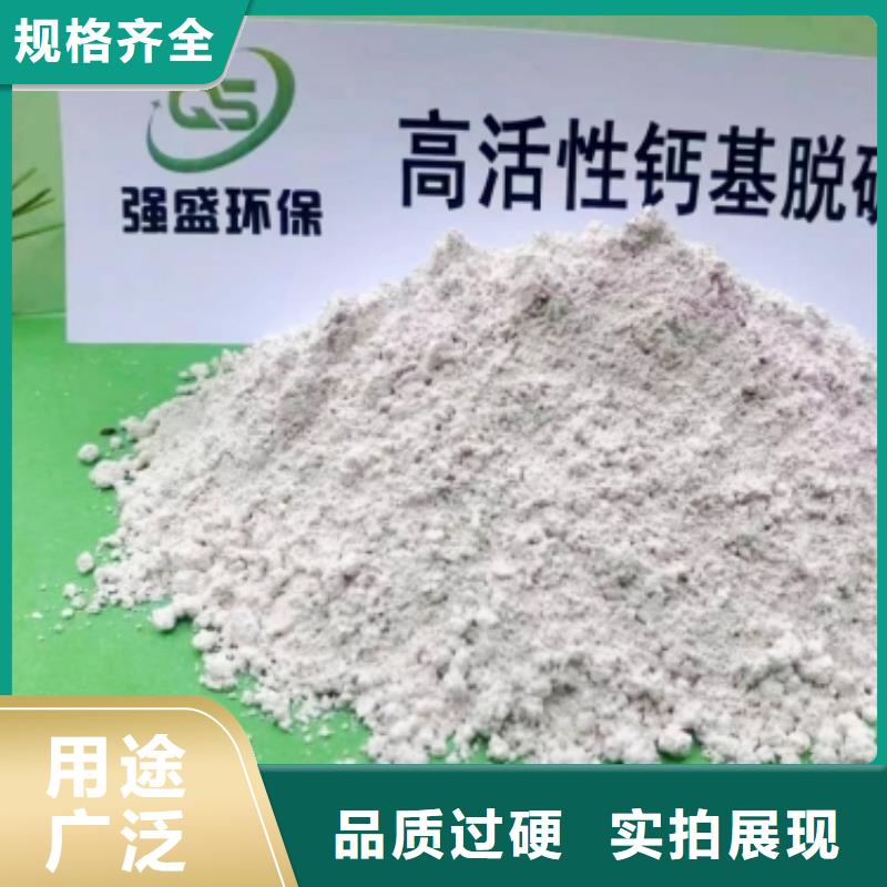 氢氧化钙根据要求定制