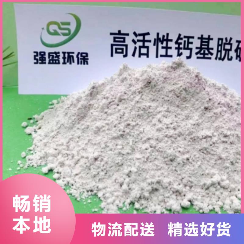 质量优的高比表氢氧化钙药剂厂家