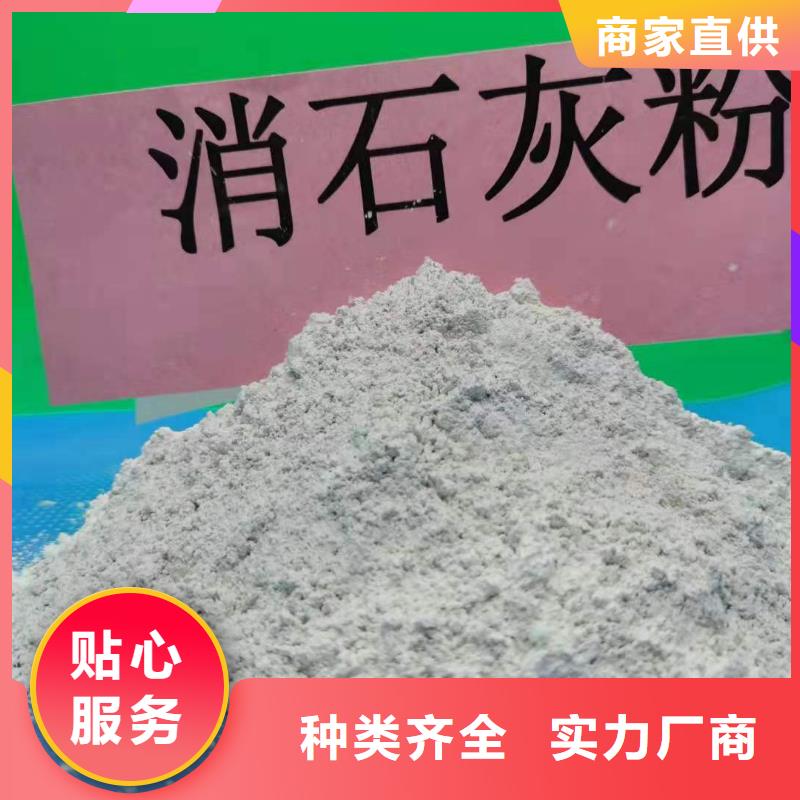 氢氧化钙现货热销