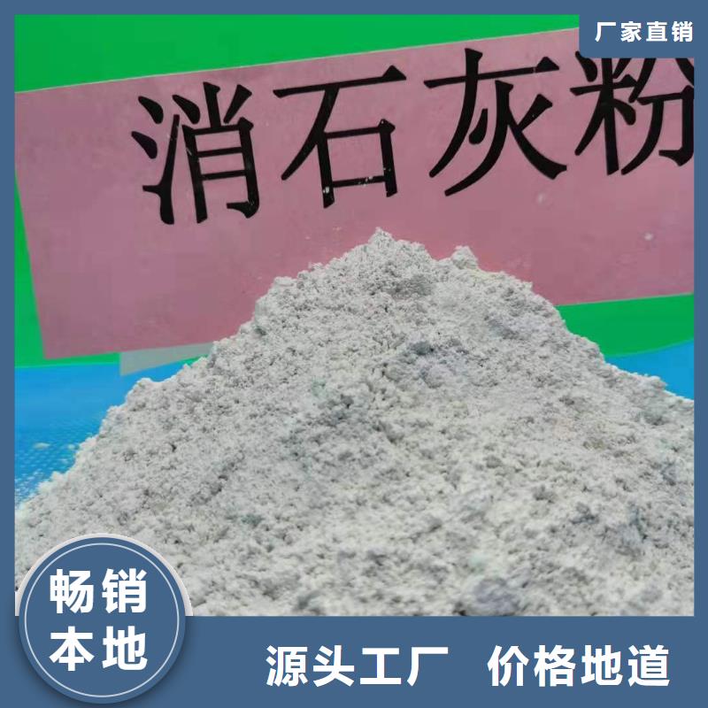 高活性钙基脱硫剂设计现货销售