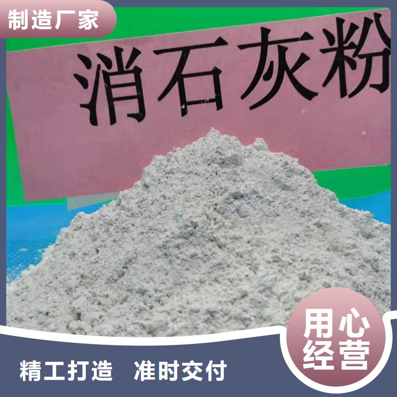 氧化钙脱硫剂 业内好评
