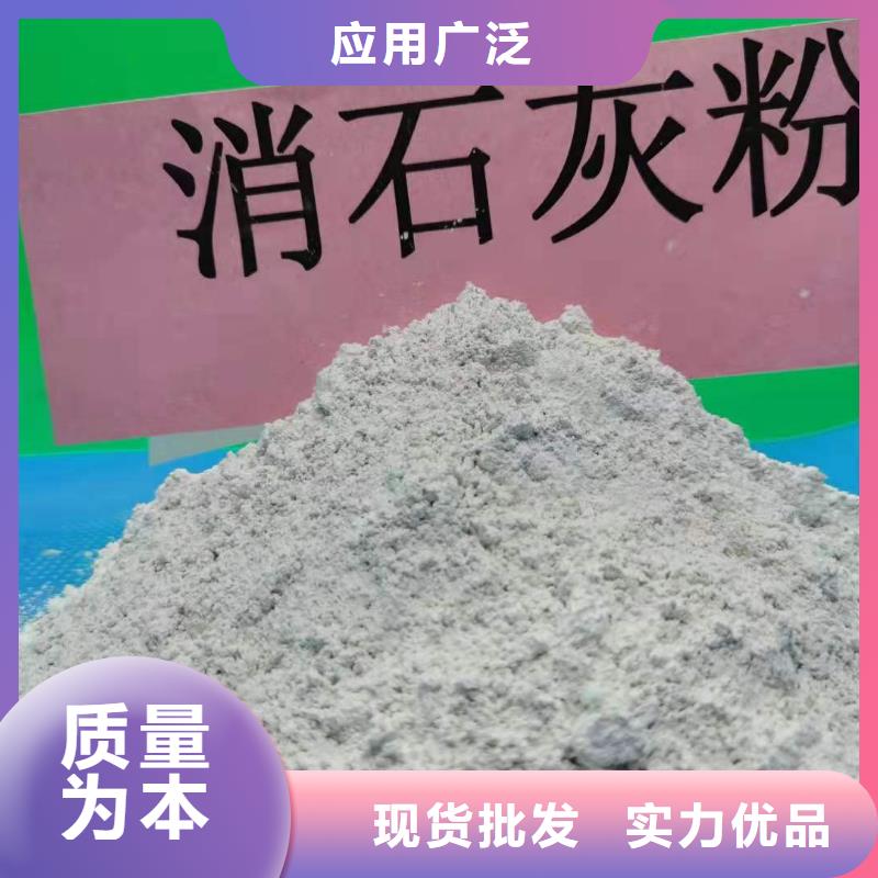 高比表氢氧化钙配方价格