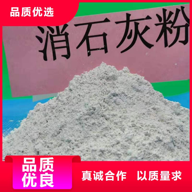 氢氧化钙源头工厂量大优惠