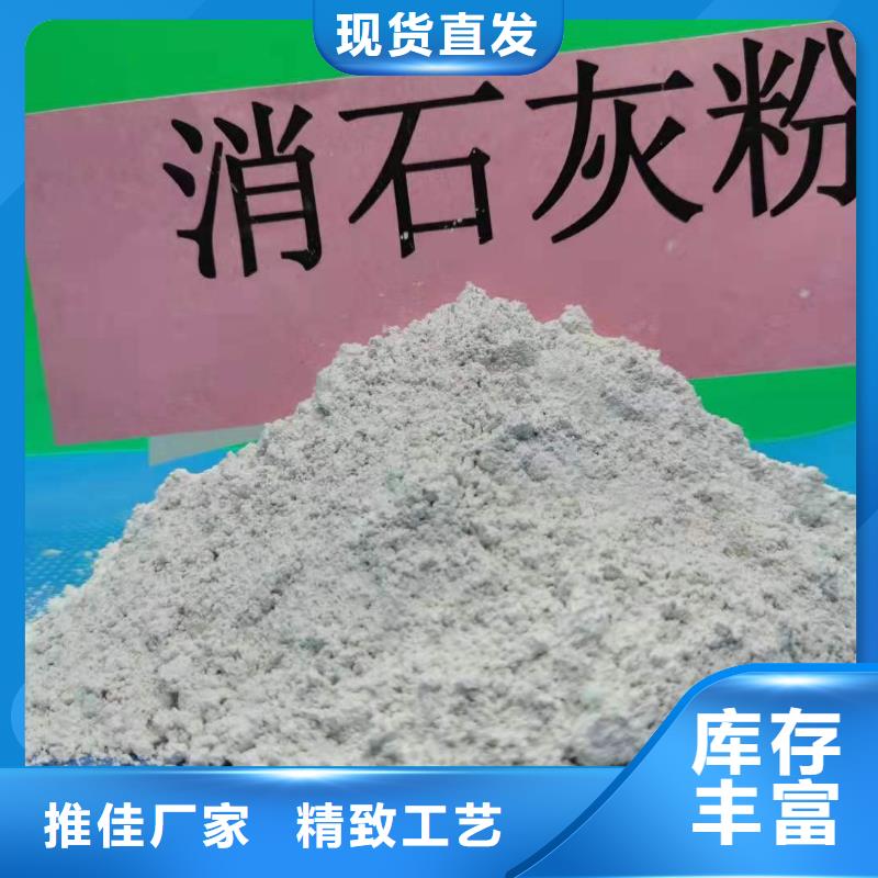 钙基脱硫剂-视频-钙基脱硫剂(天翔)覆盖地域内蒙古锡林郭勒市鄂尔多斯|乌兰察布|通辽|乌海|呼伦贝尔|阿拉善|兴安