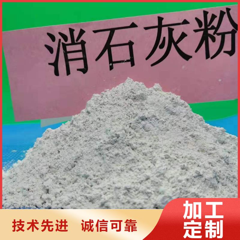 氢氧化钙厂家经验丰富