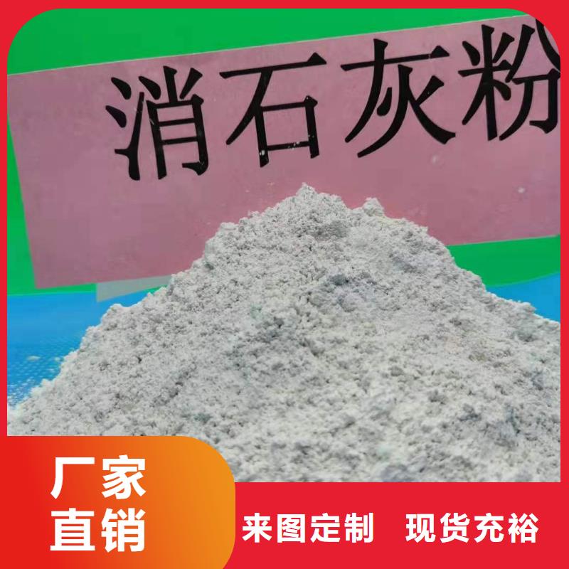 修路氧化钙品牌-报价_天翔新型建材有限公司