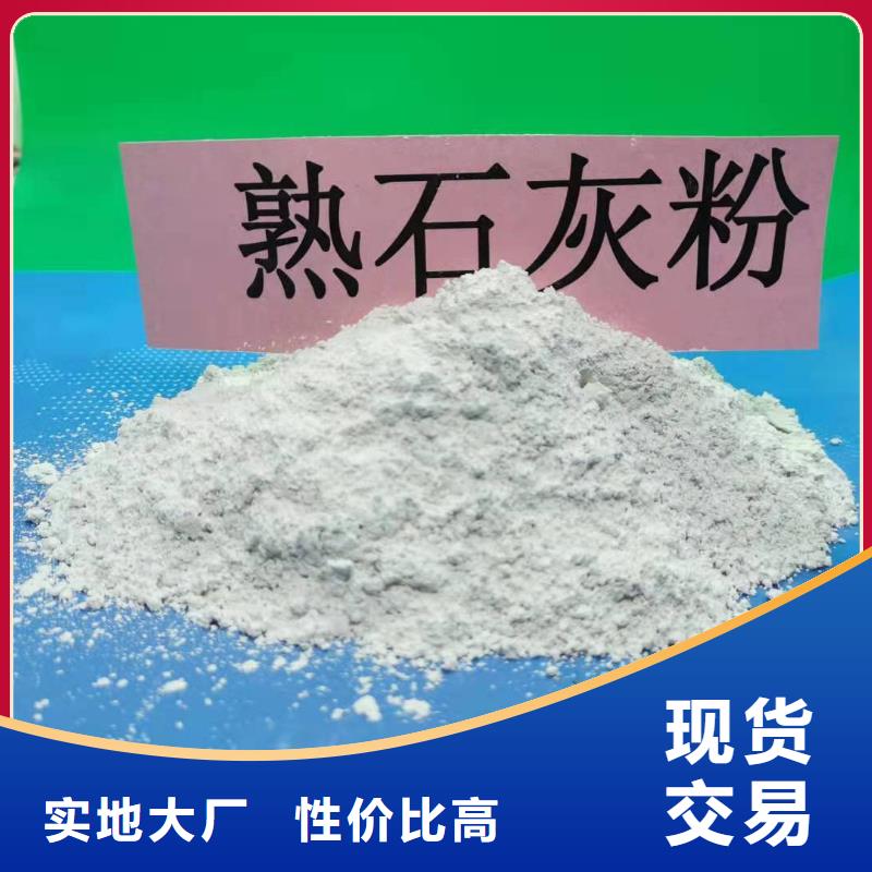 选购白灰认准天翔新型建材有限公司