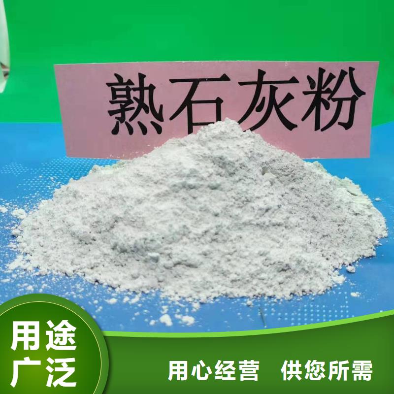 氢氧化钙好货直销