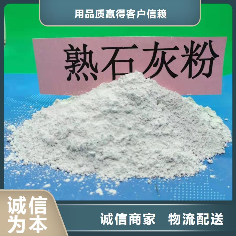 修路石灰制造
