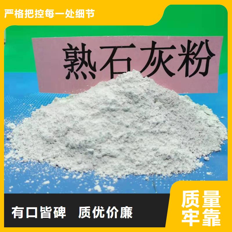专业销售氧化钙颗粒-放心