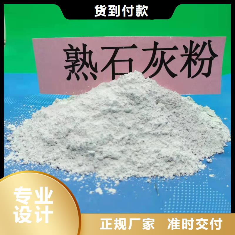 氧化钙诚信经营厂家