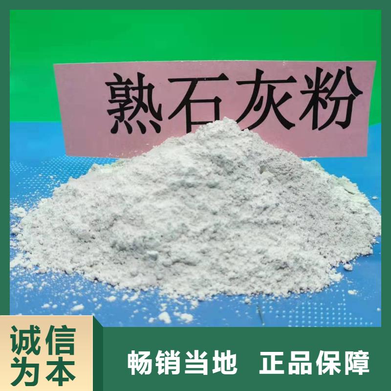 干法脱硫剂质量有保证