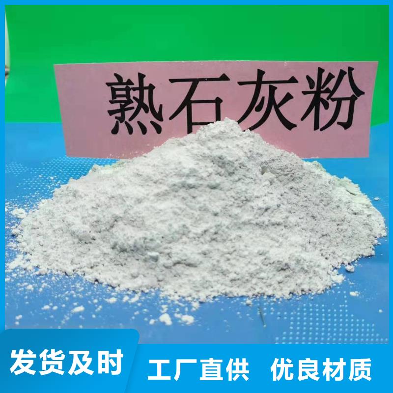 高活性钙基脱硫剂专利价格低交货快
