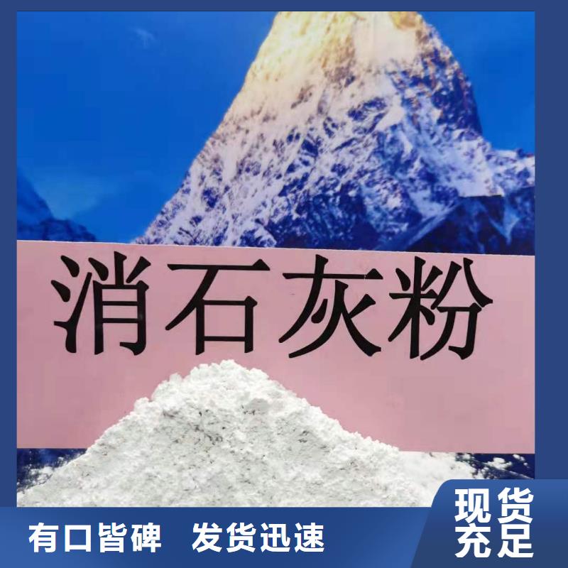 值得信赖的高活性钙基脱硫剂生产厂家
