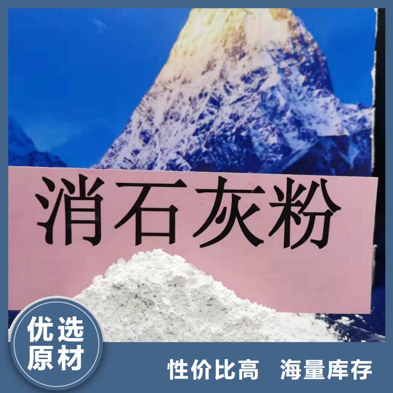 山东石灰免费询价